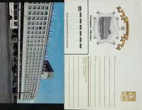 (1984-год) Худож. конверт с открыткой СССР "Ленинград. Гостиница "Москва"      Марка
